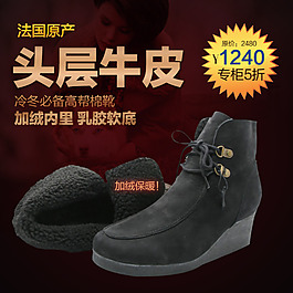女鞋直通車(chē)圖片
