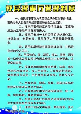 展板背景圖片