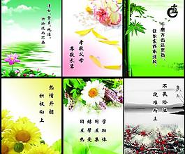 學(xué)校展板圖片