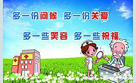 標(biāo)語展板圖片