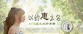 彩妝輪播圖片