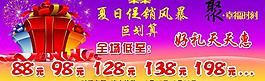 服裝展板圖片