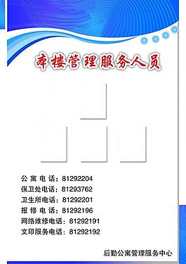 展板模板圖片