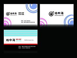 地中海 名片圖片