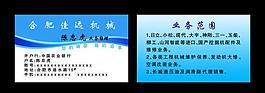 名片圖片