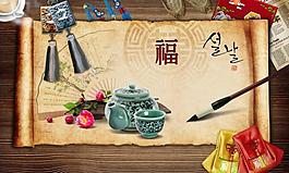 傳統(tǒng)文化展板圖片