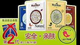 面膜圖片