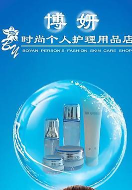美女素材圖片