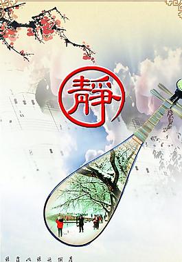 文化展板图片