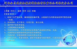 公司展板圖片