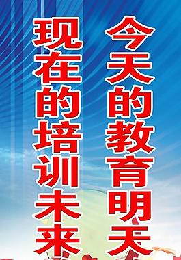 企業(yè)展板圖片