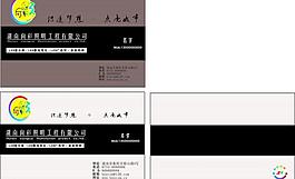 名片圖片