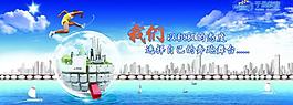 企業(yè)展板圖片