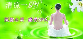 美容圖片