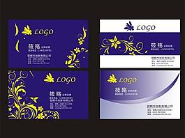 名片 企業(yè)名片圖片