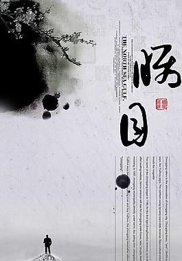 企業(yè)展板素材圖片