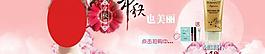 中秋輪播圖片