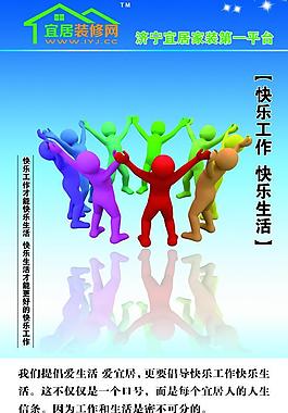 企業(yè)展板圖片
