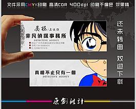 律師名片圖片