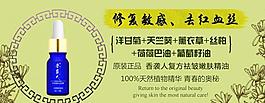 精油海報圖片