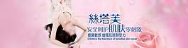 淘寶天貓海報設計圖片