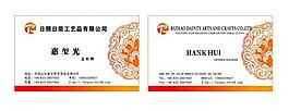 名片圖片
