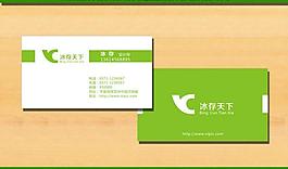 綠色名片圖片