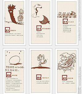企業(yè)文化展板圖片