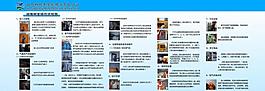 煤矿展板图片