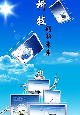 設(shè)計(jì)展板圖片