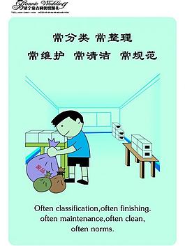 企业文化展板图片