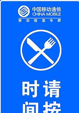 移動(dòng)展板圖片