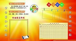 企業(yè)展板圖片
