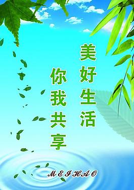 學(xué)校展板圖片