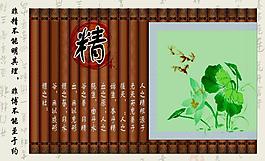 學(xué)習(xí)展板圖片
