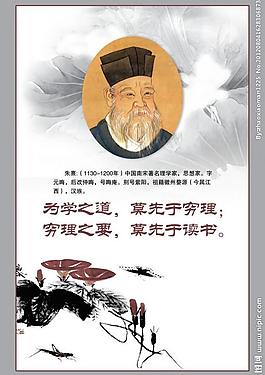 校園展板圖片