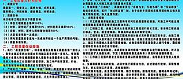 公司展板圖片