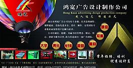 广告公司展板图片