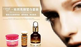 女性護膚品海報圖片
