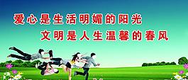 社區(qū)展板圖片