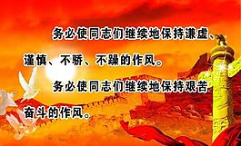 展板背景圖片