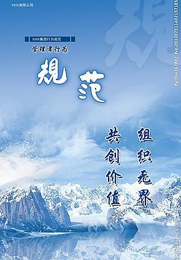 企業(yè)展板圖片