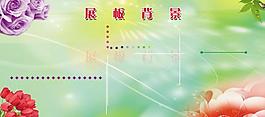 展板背景圖片