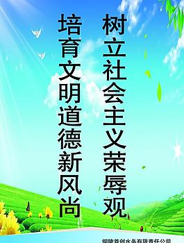 標語展板圖片