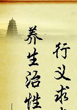 古詩展板圖片