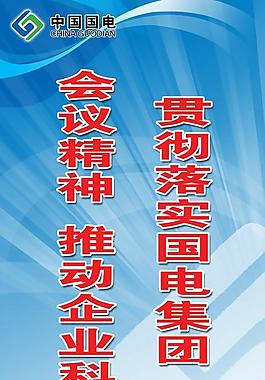 公司展板圖片