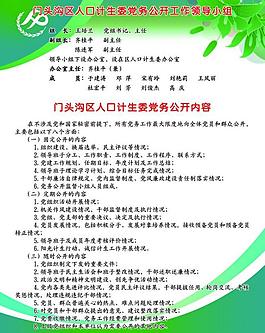 展板模板圖片