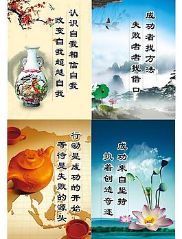 企業(yè)文化展板圖片
