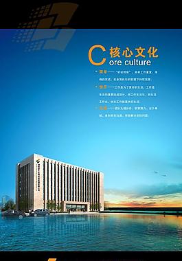 企業(yè)展板圖片