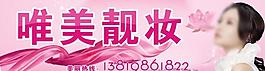 唯美圖片
